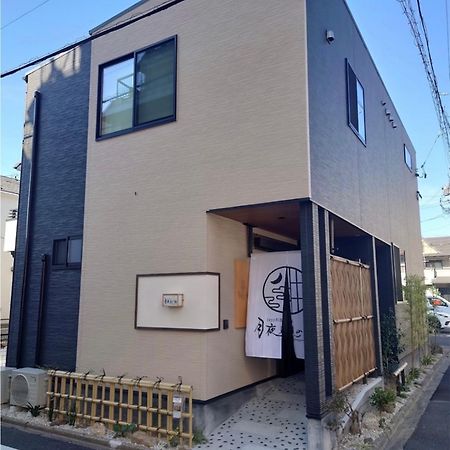 Ixyz別邸 月夜見の宿 Nagoya Exterior foto